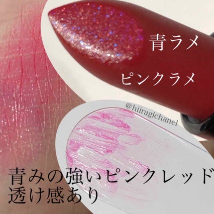 ディグニファイド リップス/Celvoke/口紅を使ったクチコミ(2枚目)