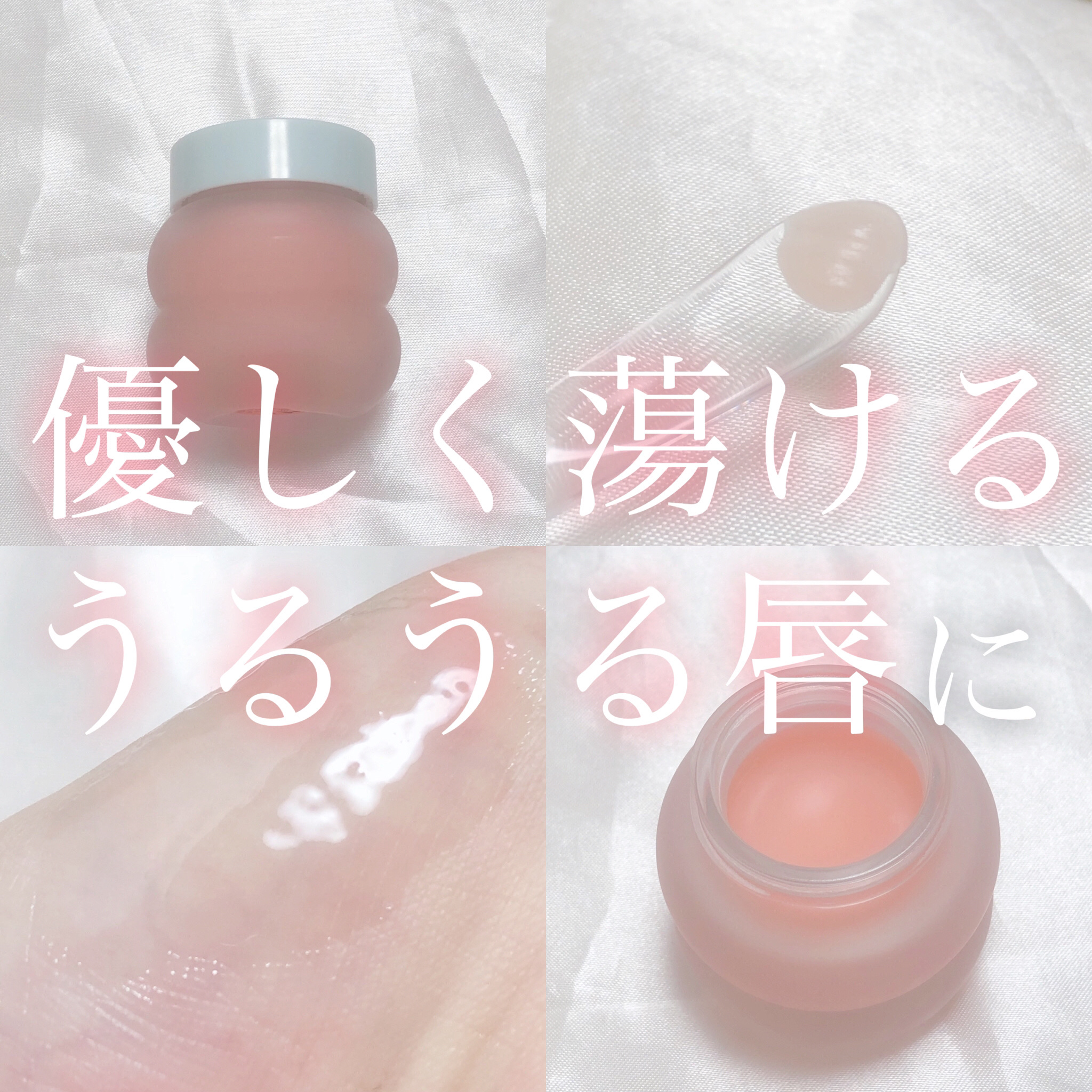 ビタグレーズドリップマスク/TOCOBO/リップマスクを使ったクチコミ（1枚目）