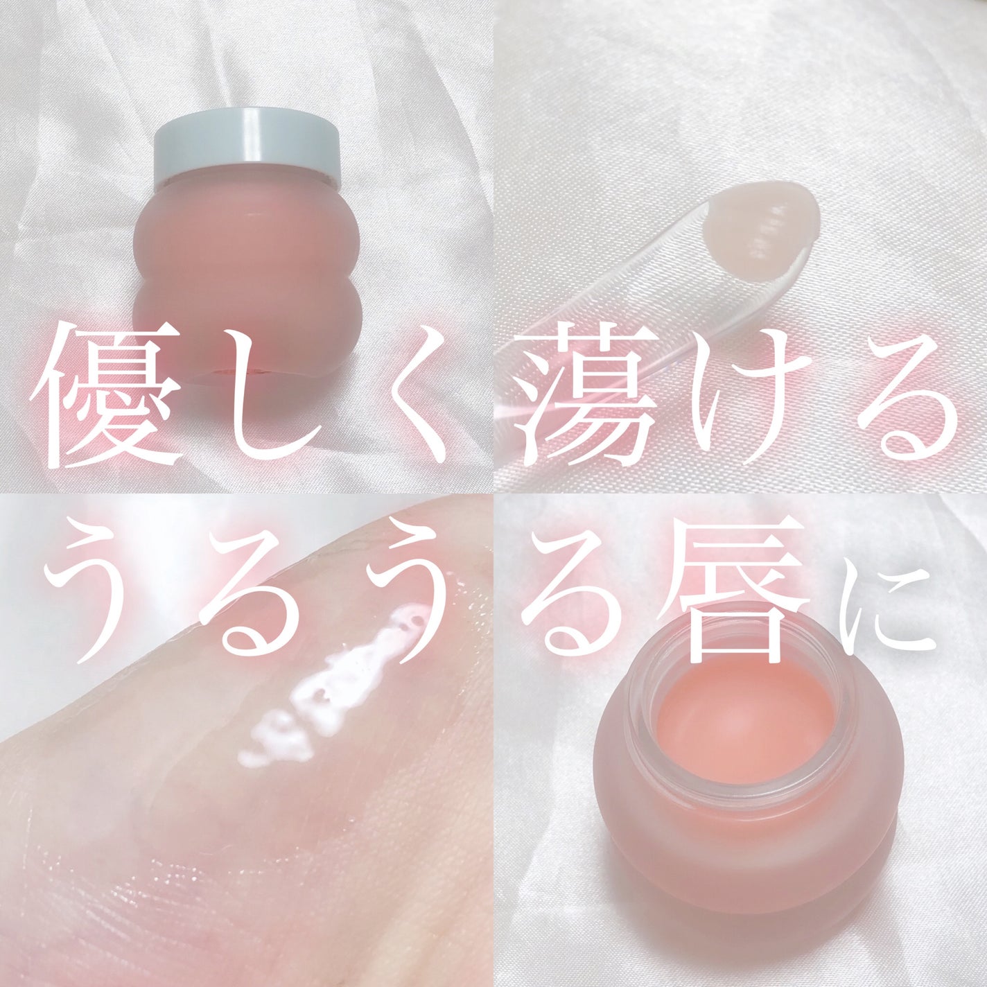 ビタグレーズドリップマスク/TOCOBO/リップマスクを使ったクチコミ(1枚目)