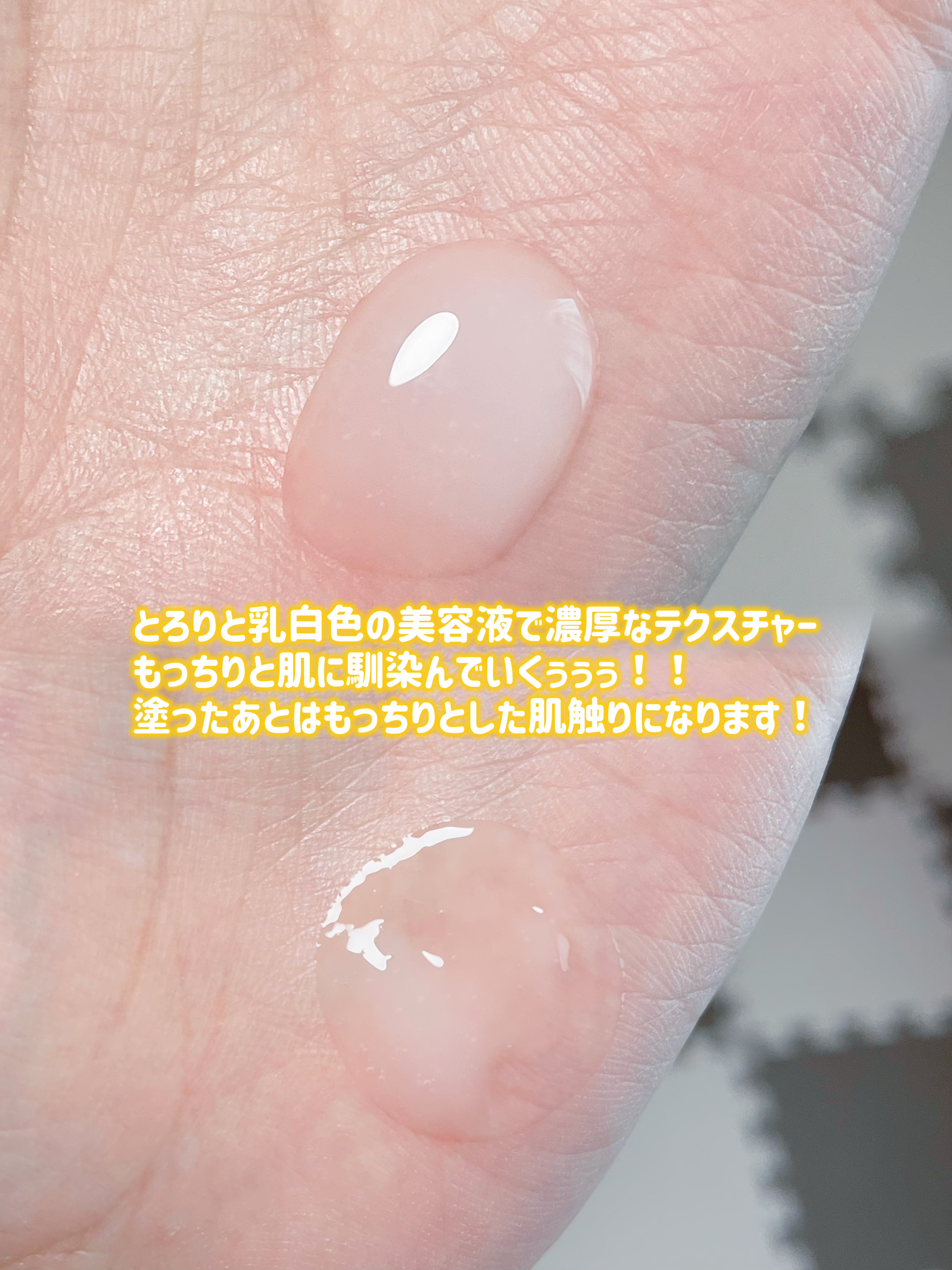 1stエクソソーム VCセラム/GLOW@DAWN/美容液を使ったクチコミ（3枚目）