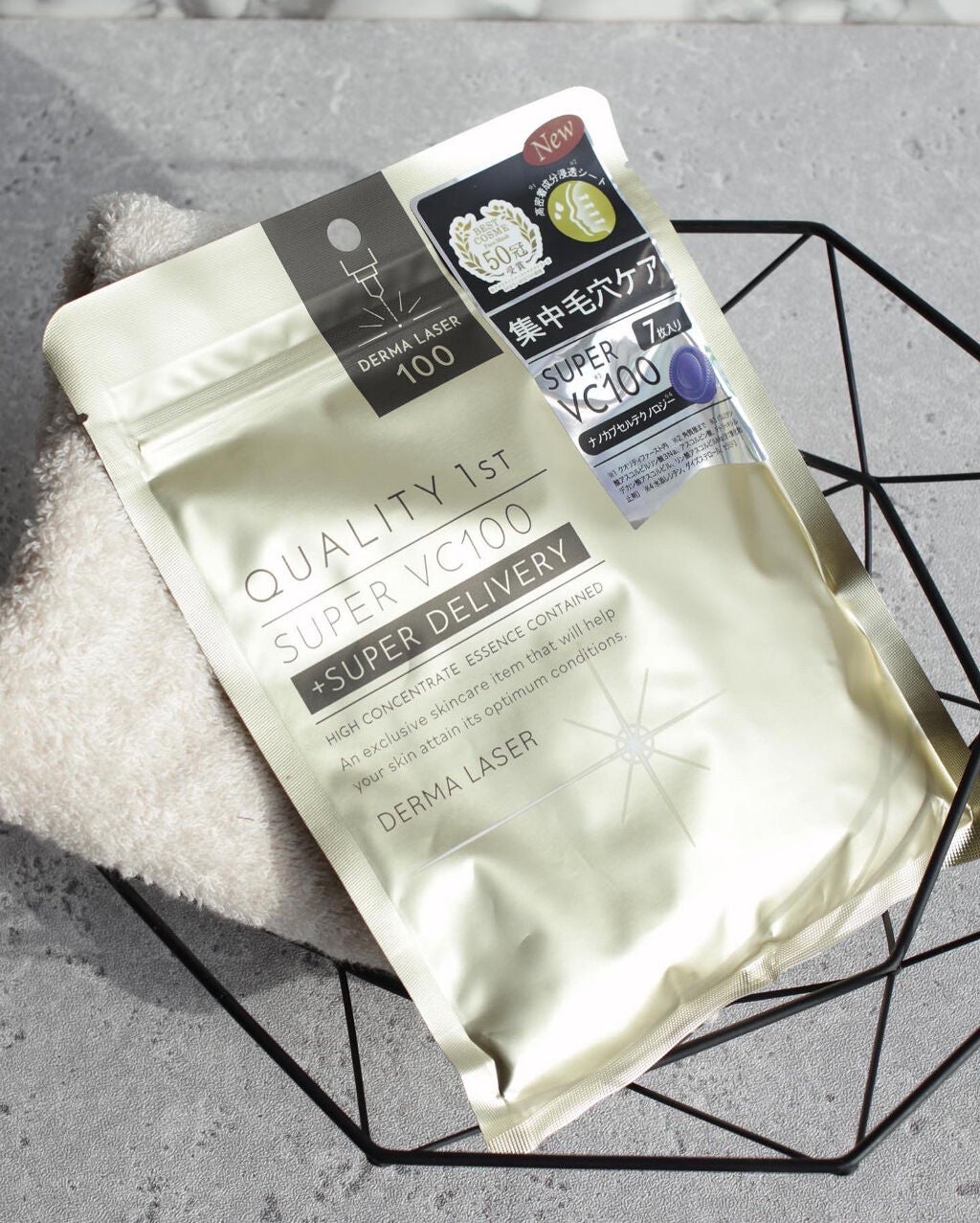 ダーマレーザースーパーVC100マスク/クオリティファースト/シートマスク・パックを使ったクチコミ(5枚目)