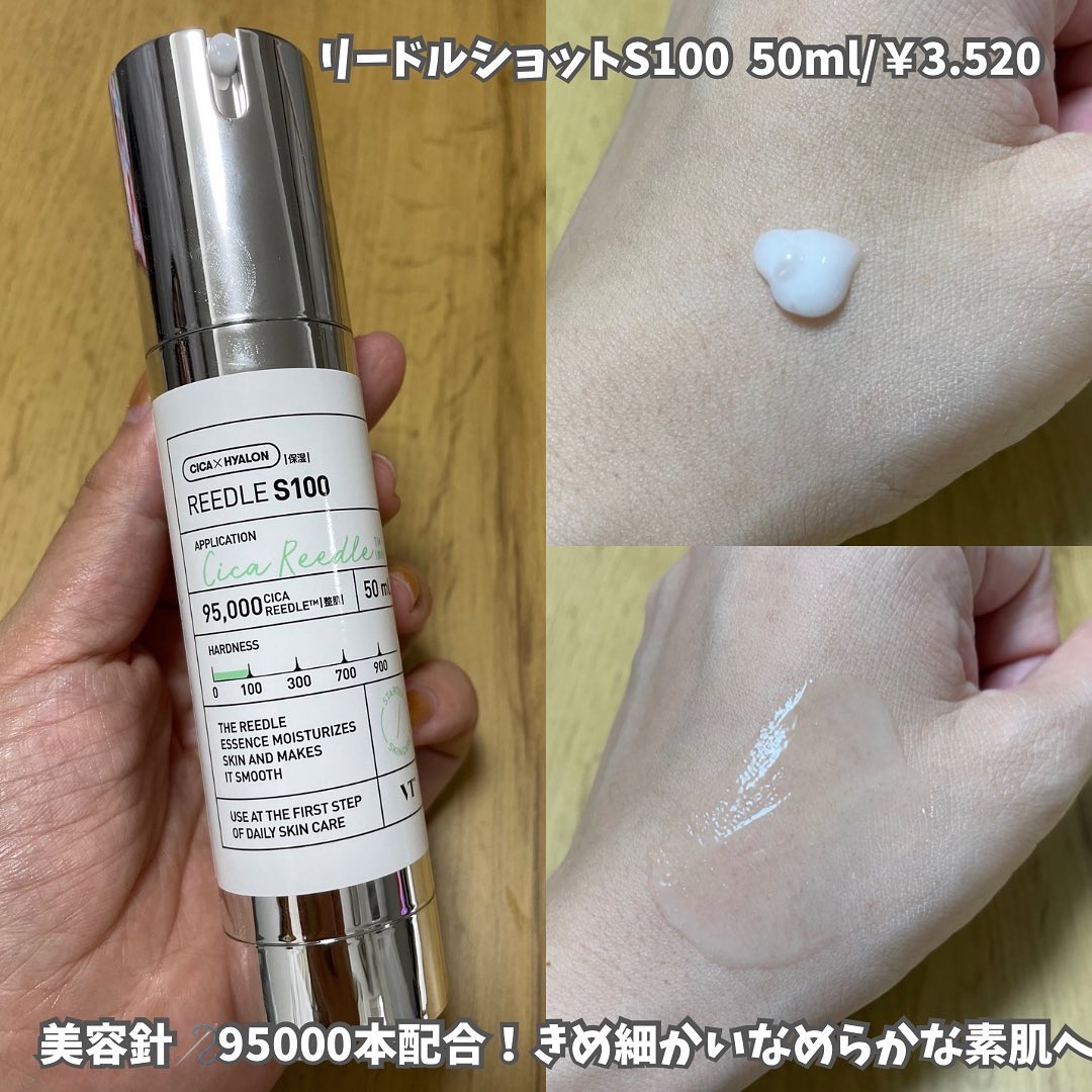 リードルショットビタライトブライトニングマスク/VT/シートマスク・パックを使ったクチコミ（2枚目）