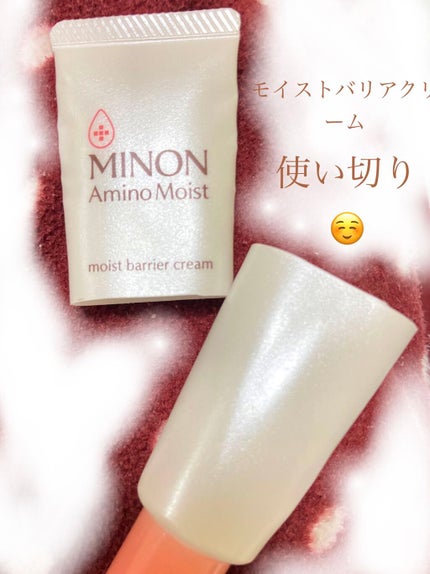 ミノン アミノモイスト モイストバリア クリームのクチコミ「使い切り✨😊
ミノン
アミノモイスト モイストバリア クリーム
【商品の特徴】
2ミリくらい.....」(1枚目)