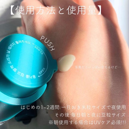 Bota Retinol/ENPRANI(韓国)/美容液を使ったクチコミ(4枚目)