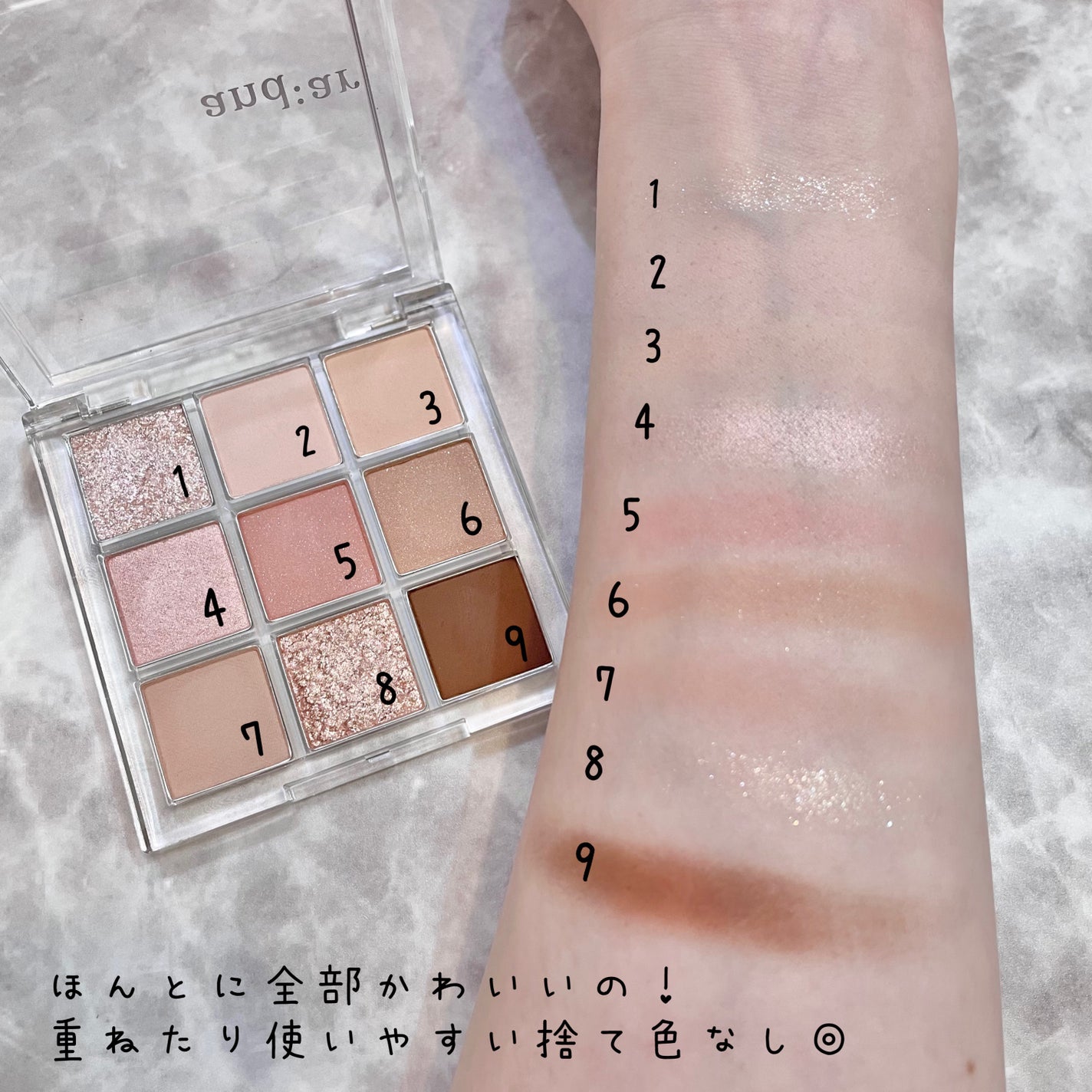 シャドウパレット/and:ar/アイシャドウパレットを使ったクチコミ(5枚目)