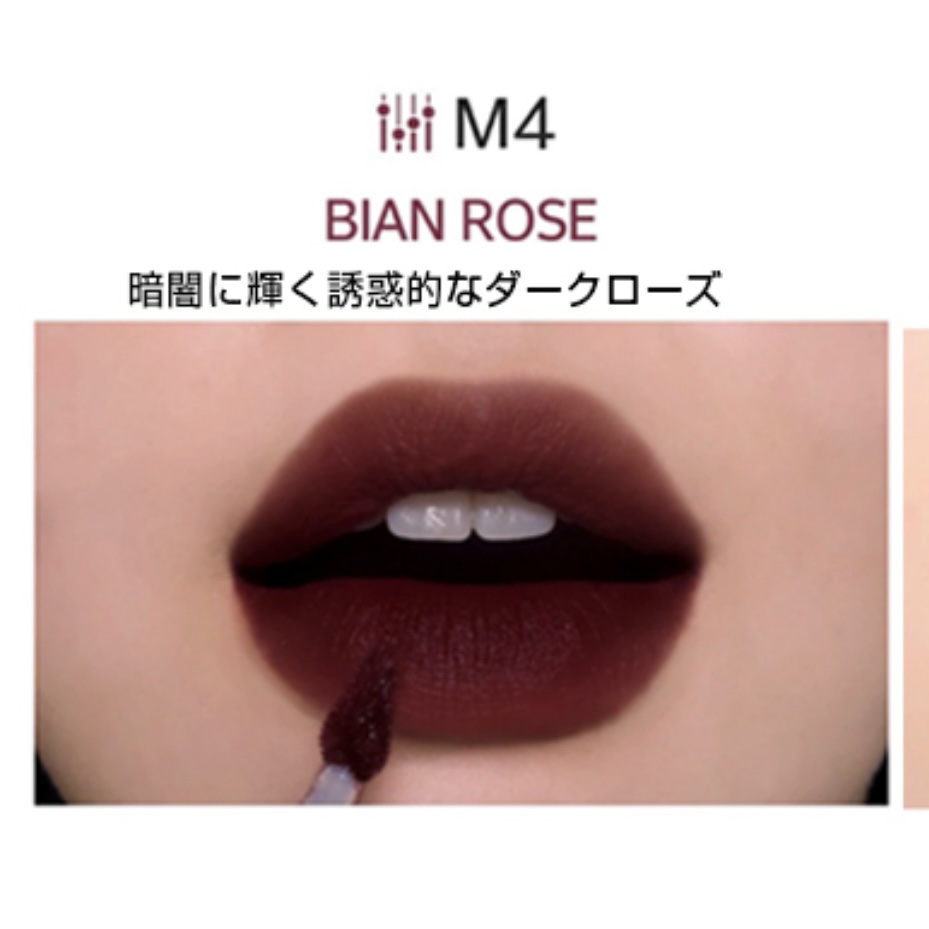 バイト ザ ビート メロウ ティント M4 ビアンローズ/MERZY/リップティントを使ったクチコミ（3枚目）