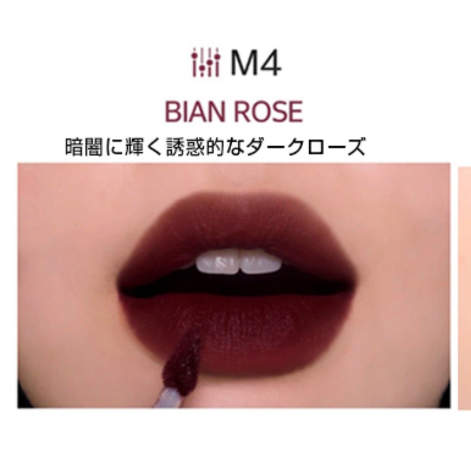 バイト ザ ビート メロウ ティント/MERZY/リップティントを使ったクチコミ(3枚目)