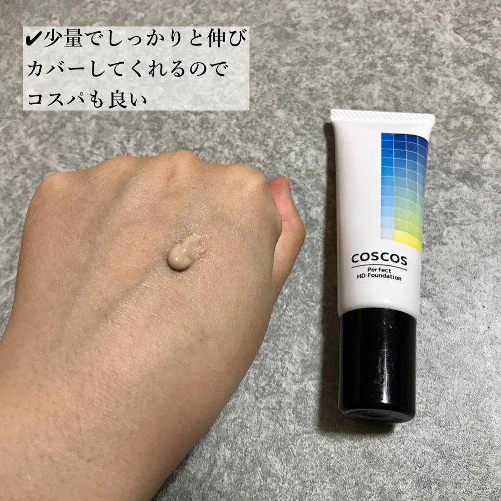 パーフェクトHDファンデーション Mナチュラル02/COSCOS/リキッドファンデーションを使ったクチコミ（2枚目）