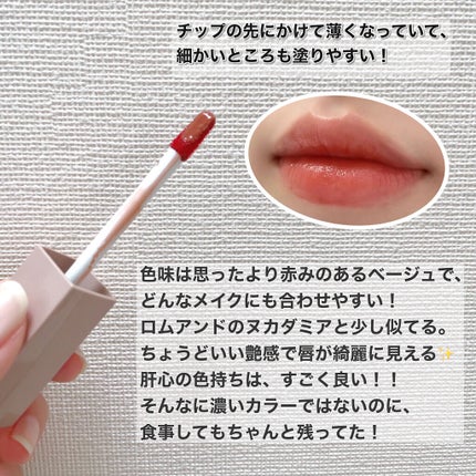 リップアーマー/KiSS/口紅を使ったクチコミ(2枚目)