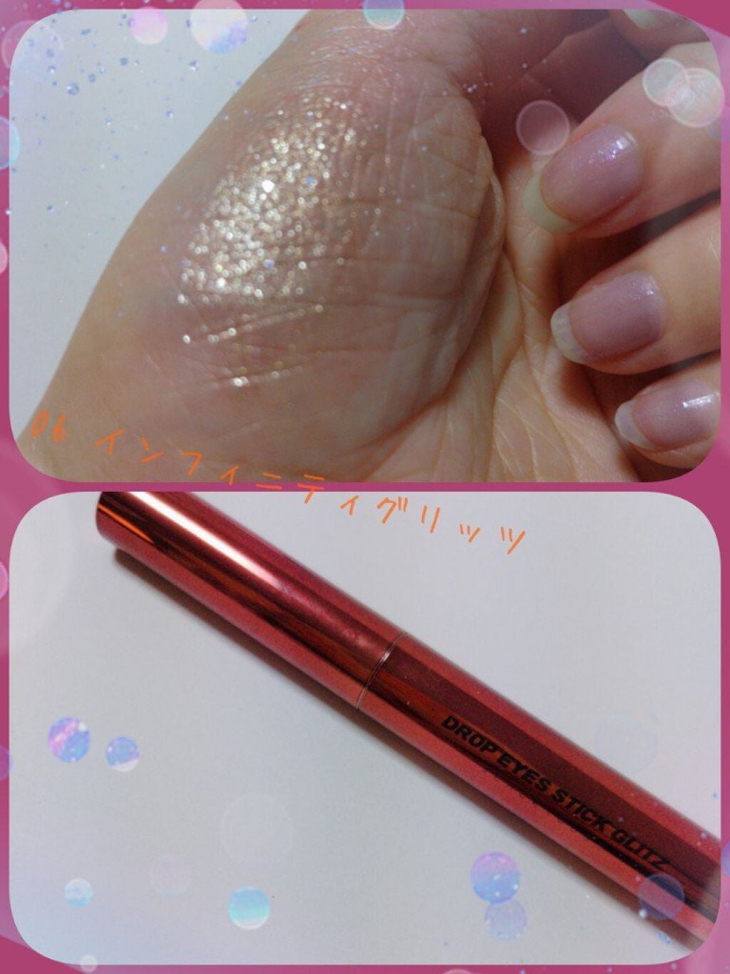 ❄Hikali…❄ on LIPS 「星空のように煌めく…キラうるの瞳に✨blackrougeのDR..」(5枚目)