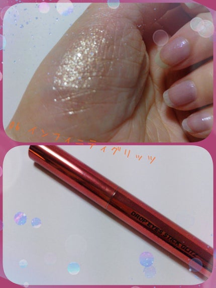 ❄Hikali…❄ on LIPS 「星空のように煌めく…キラうるの瞳に✨blackrougeのDR..」(5枚目)