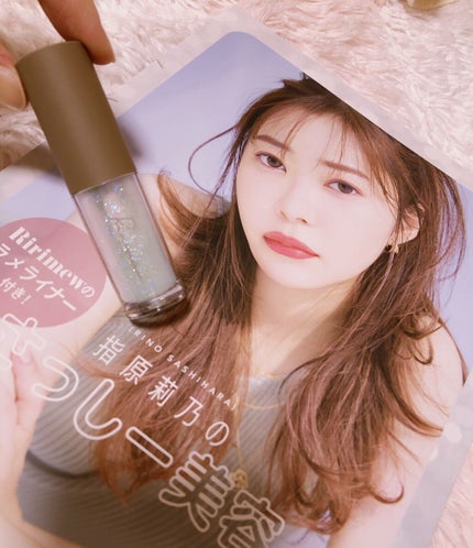 コスメムック 指原莉乃のさっしー美容/主婦と生活社/雑誌を使ったクチコミ(2枚目)