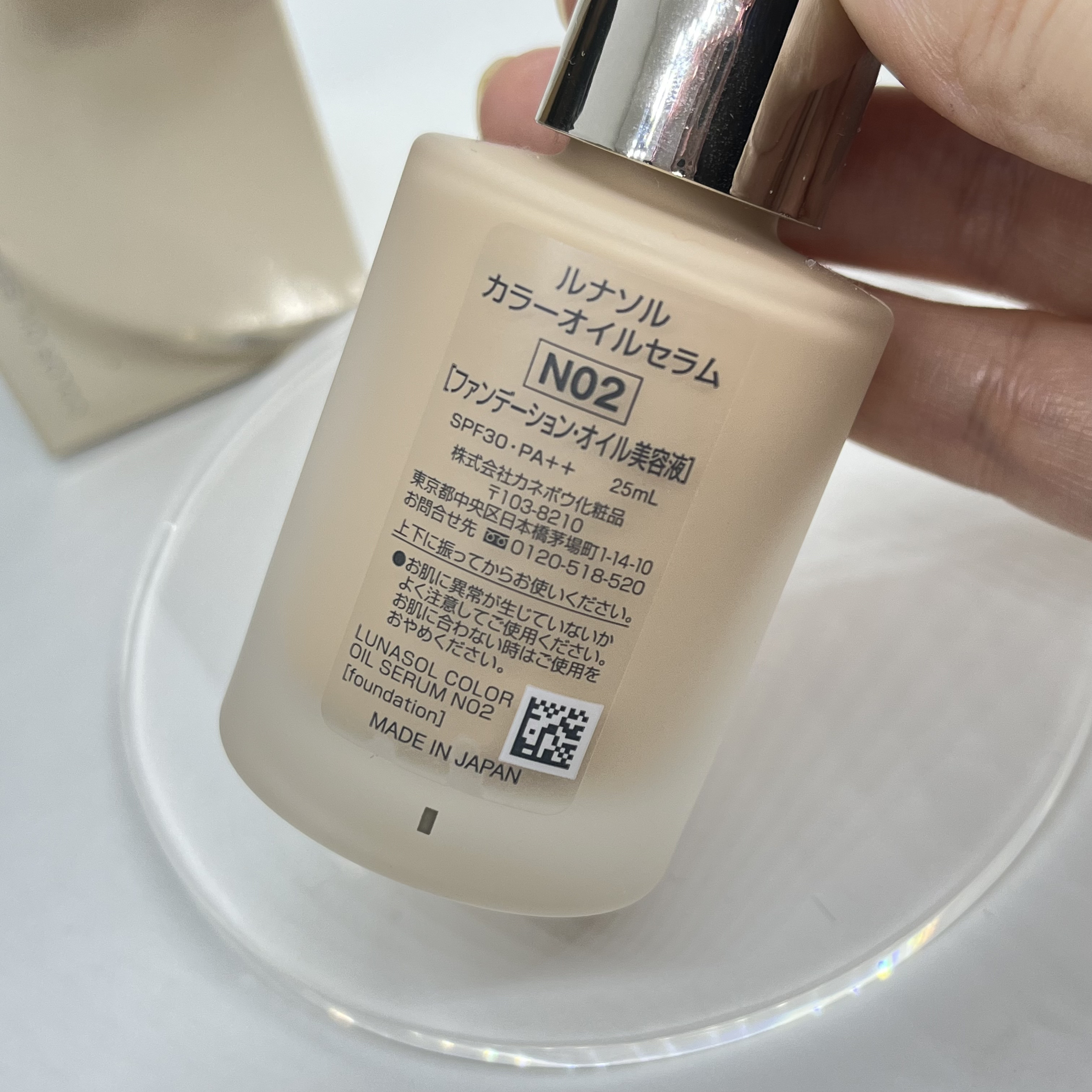 ルナソル カラーオイル セラム/LUNASOL/リキッドファンデーションを使ったクチコミ（2枚目）
