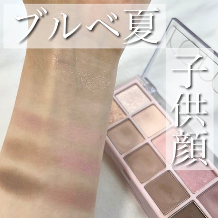 ベターザンパレット/rom&nd/アイシャドウパレットを使ったクチコミ(1枚目)