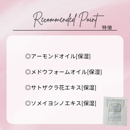 チェリーブロッサム ボディミルク/Flora Notis JILL STUART/ボディミルクを使ったクチコミ(4枚目)