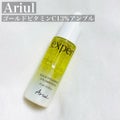 AriulゴールドビタミンC13%アンプル