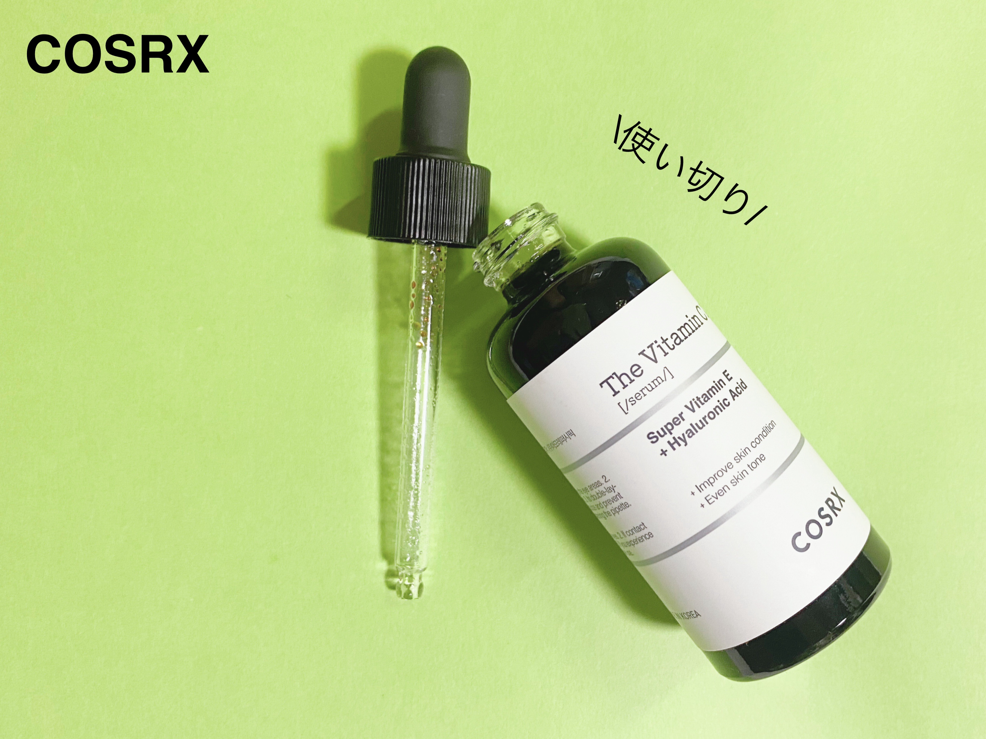 RXザ・レチノール0.1クリーム/COSRX/フェイスクリームを使ったクチコミ（1枚目）