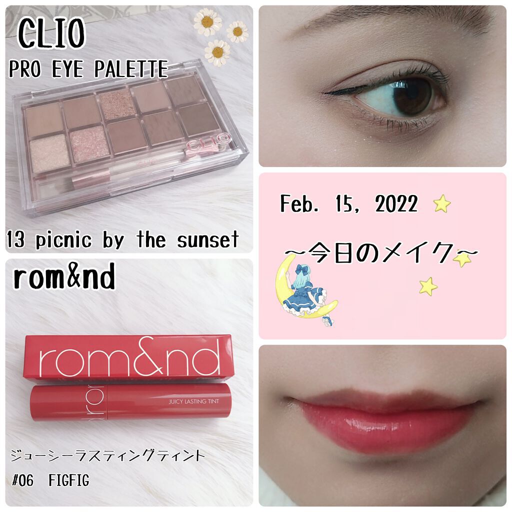 ジューシーラスティングティント/rom&nd/リップティントを使ったクチコミ（1枚目）