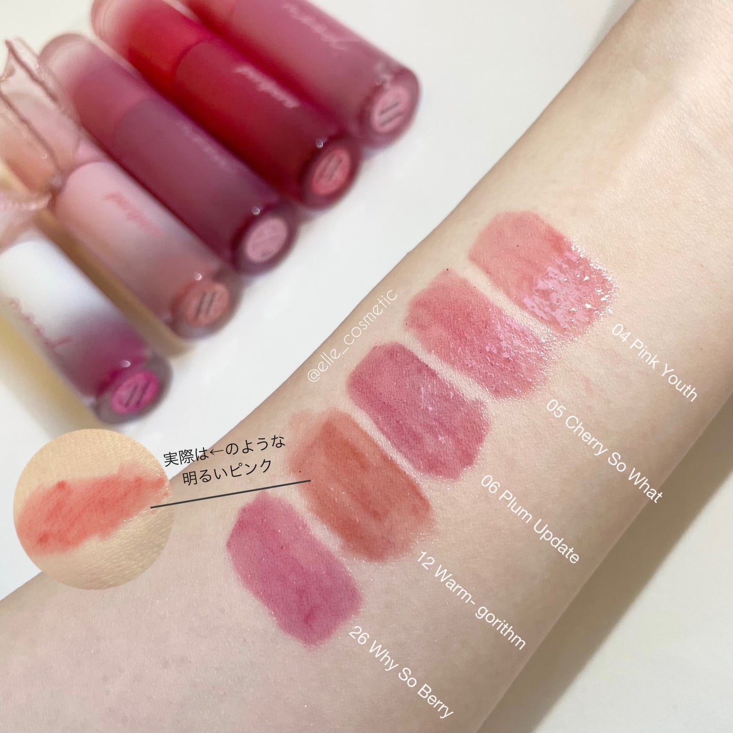 ペリペラ インク ムード グロイ ティント/PERIPERA/リップティントを使ったクチコミ(2枚目)