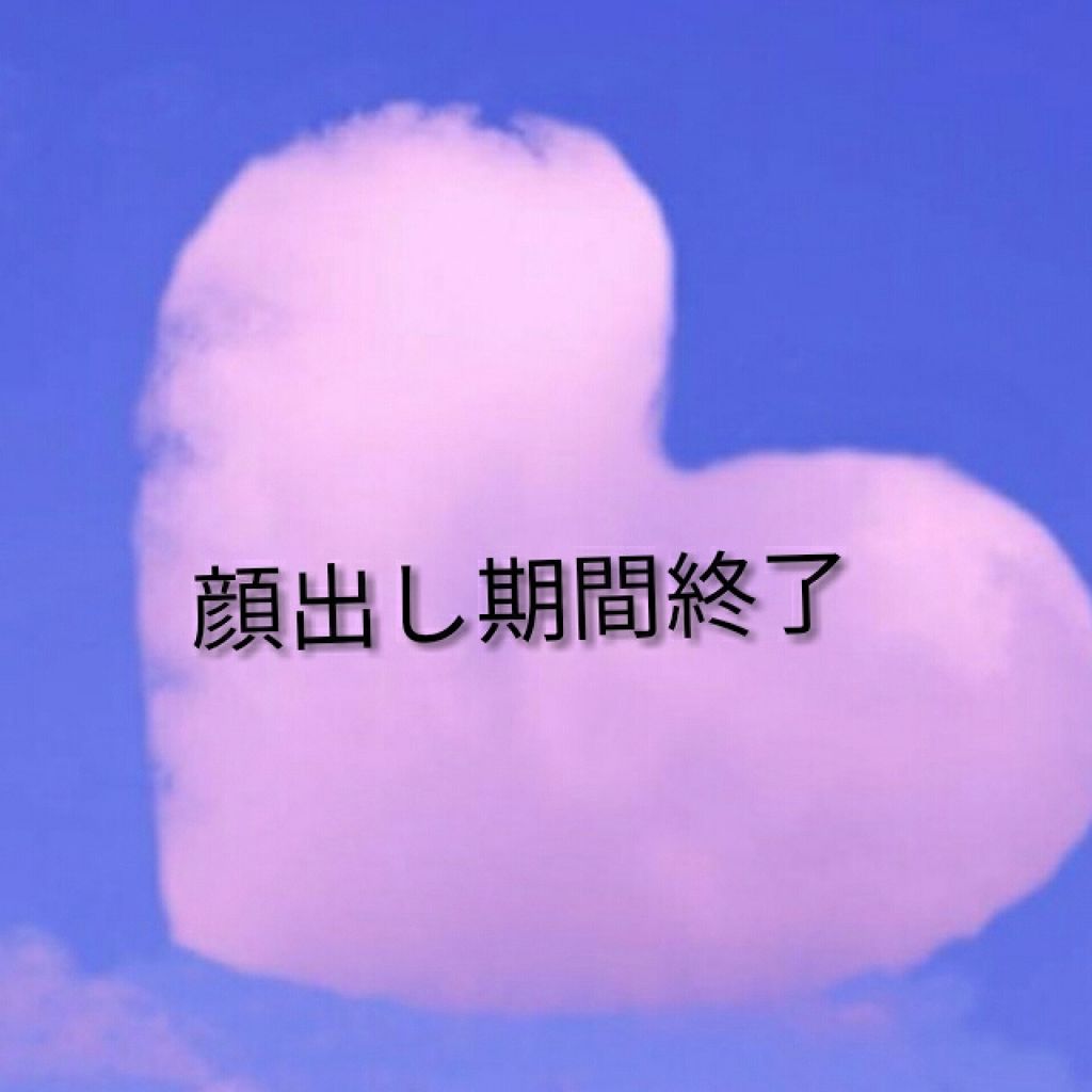 しなもん on LIPS 「⚠2枚目本人写真 しなもんの🌛ナイトルーティーン🌃🌛~お風呂か..」(2枚目)