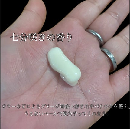 ダメージリペア&カラーケア シャンプー/コンディショナー/いち髪/市販シャンプーを使ったクチコミ(6枚目)