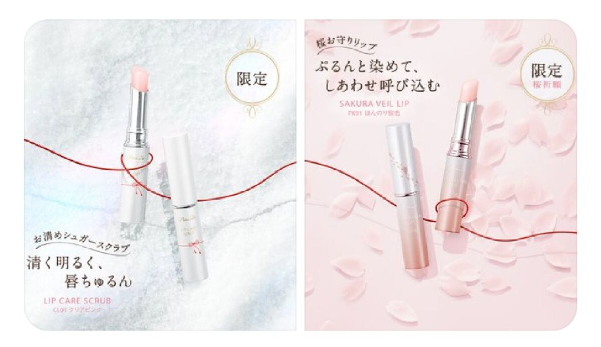 リップケアスクラブ/パラドゥ/リップスクラブを使ったクチコミ（1枚目）