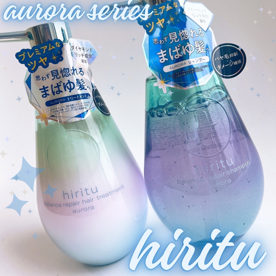 ヒリツ バランスリペアシャンプー/ヘアトリートメント オーロラ/hiritu/市販シャンプーを使ったクチコミ(1枚目)