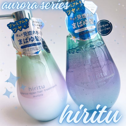 ヒリツ バランスリペアシャンプー/ヘアトリートメント オーロラ/hiritu/市販シャンプーを使ったクチコミ(1枚目)