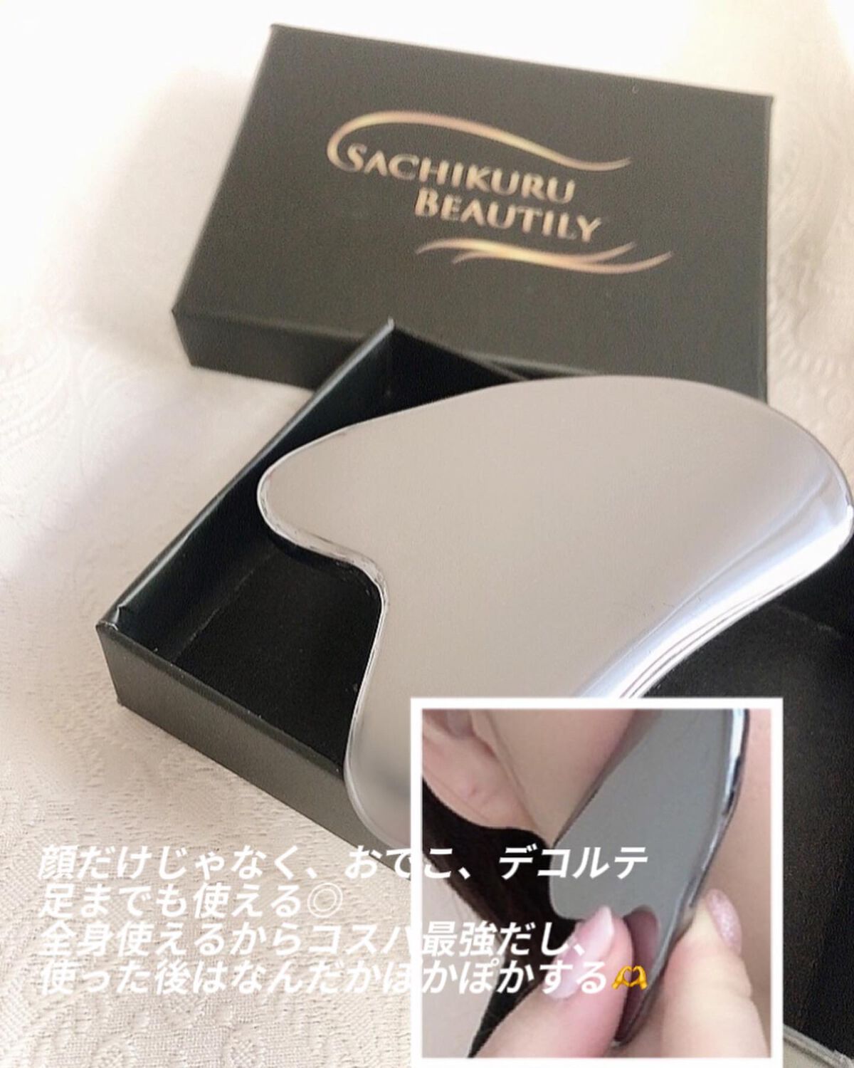 を使ったクチコミ（3枚目）