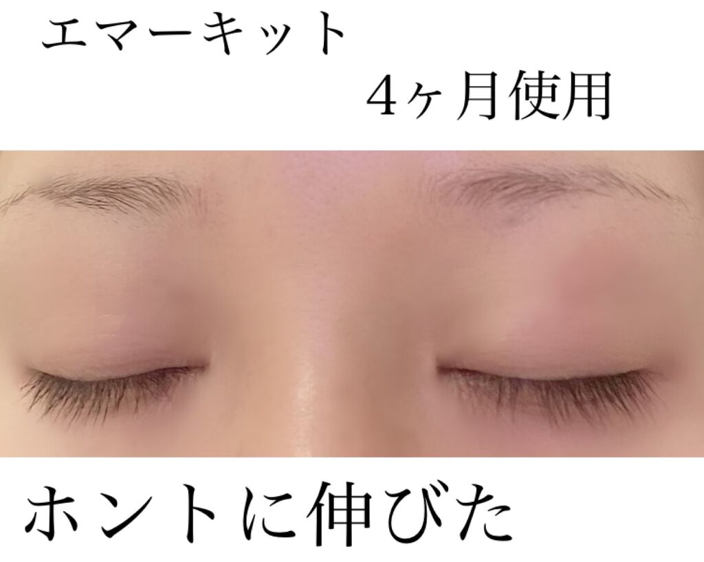 EMAKED（エマーキット）/水橋保寿堂製薬/まつげ美容液を使ったクチコミ（1枚目）