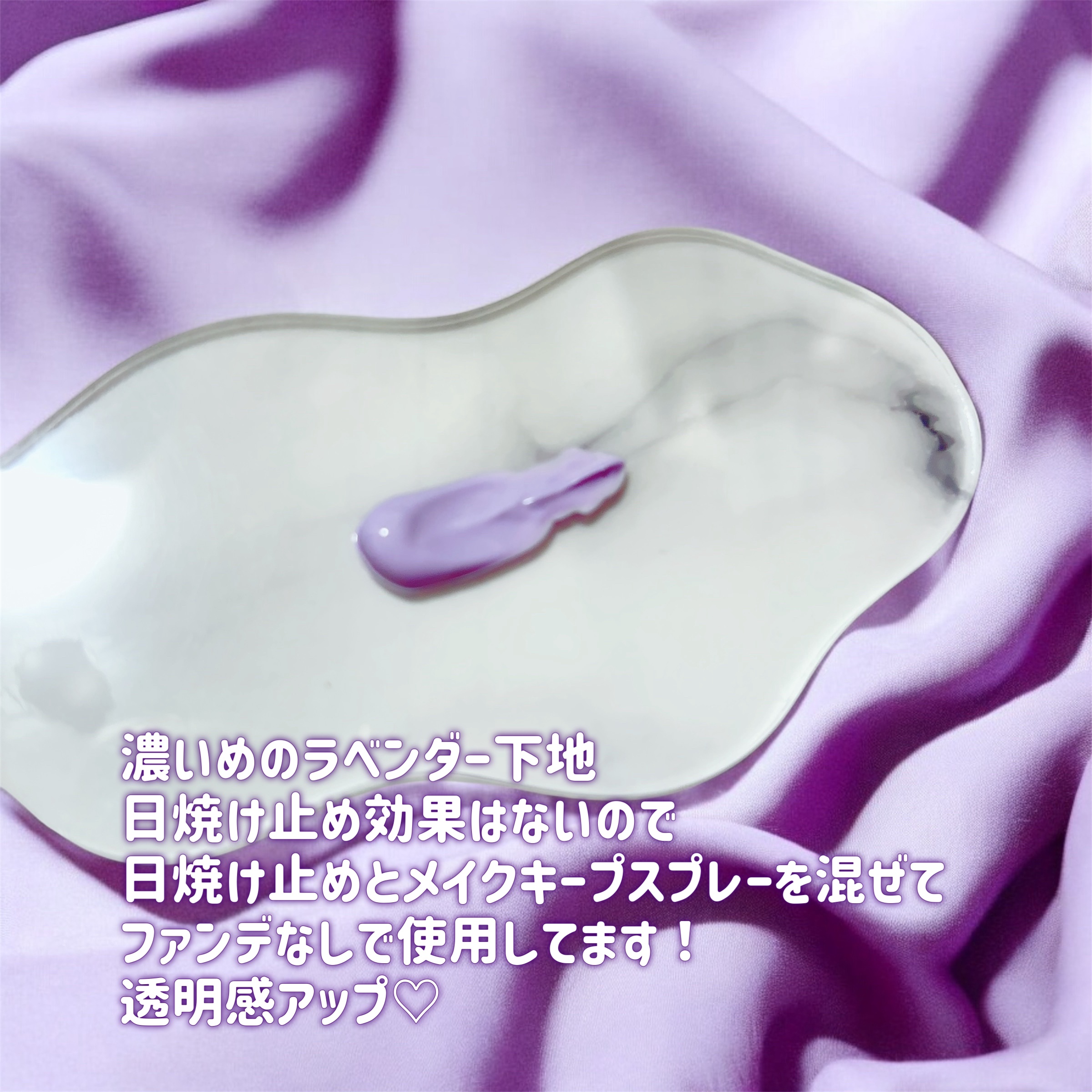 ナチュラルマットベース/ZEESEA/化粧下地を使ったクチコミ（2枚目）