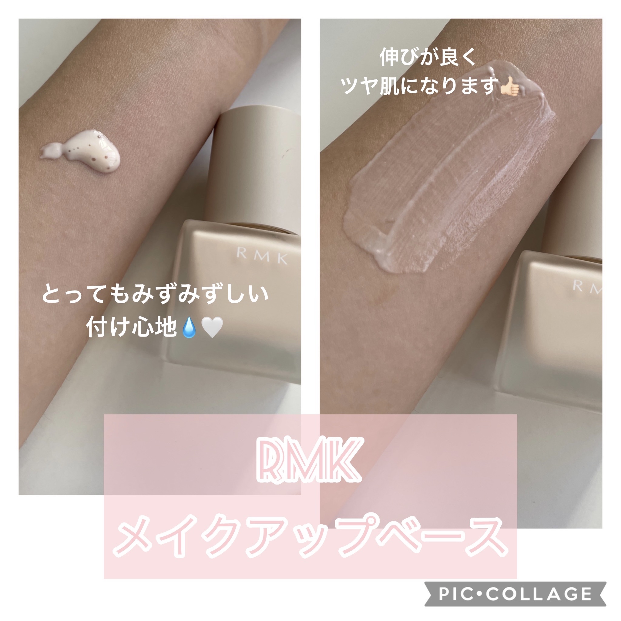 ヌーゼロクッション/rom&nd/クッションファンデーションを使ったクチコミ（2枚目）