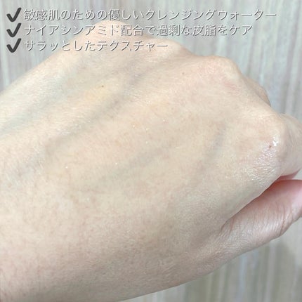 弱酸性 ナイアシンアミド ミセラークレンジングウォーター/COSRX/クレンジングウォーターを使ったクチコミ(2枚目)