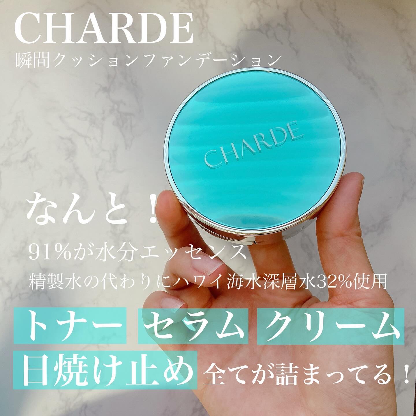 コラーゲンアンプルミスト/CHARDE/ミスト状化粧水を使ったクチコミ（2枚目）