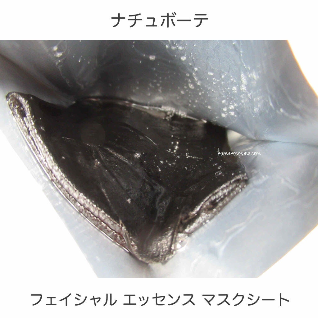 フェイシャルエッセンスマスクシート/ナチュボーテ/シートマスク・パックを使ったクチコミ(2枚目)