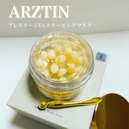 るりこのクチコミ「ARZTIN(エルツティン)
プレステージExスリーピングマスク
韓国の大手美容クリニックA.....」(1枚目)