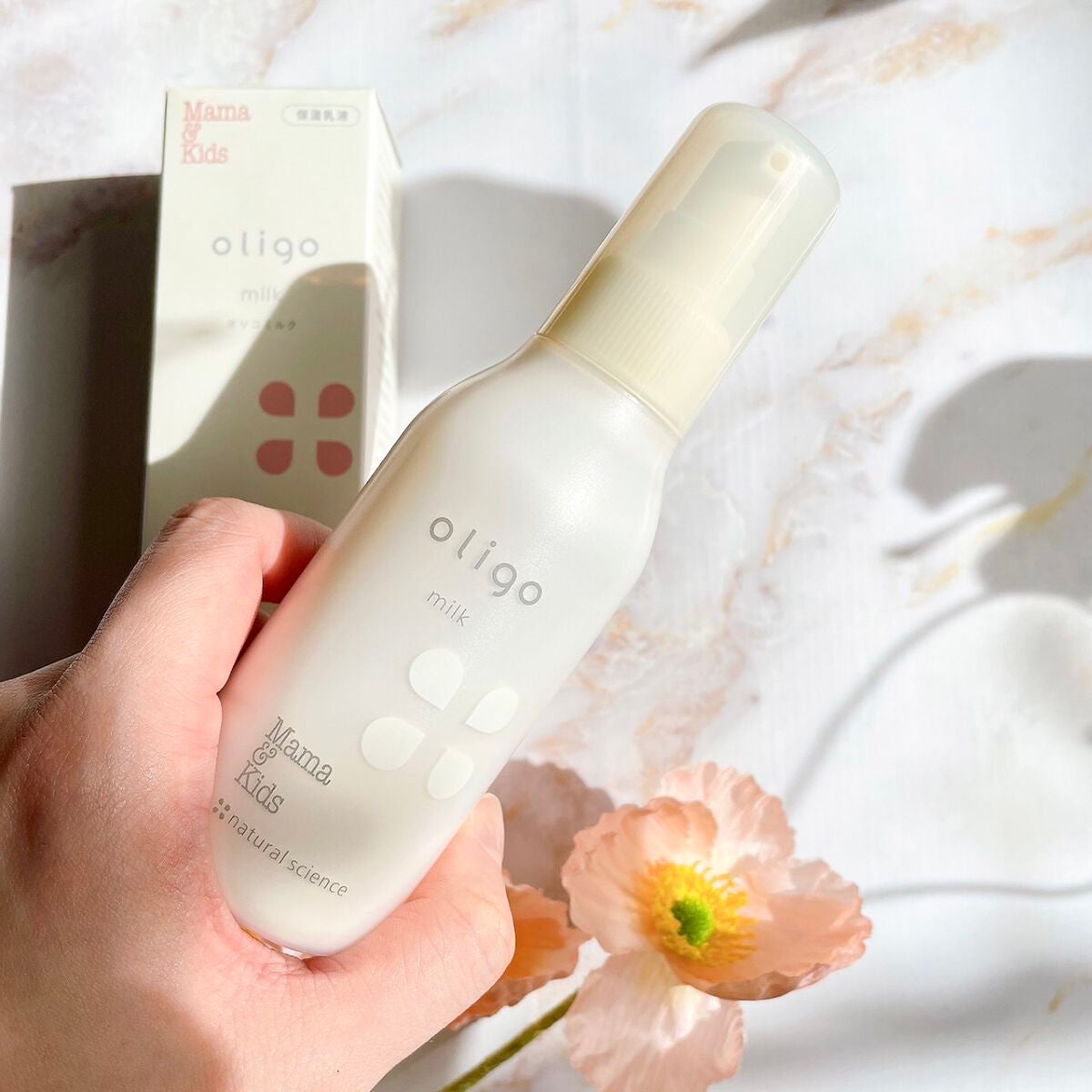 ママ&キッズ オリゴミルク/ナチュラルサイエンス/乳液を使ったクチコミ(3枚目)