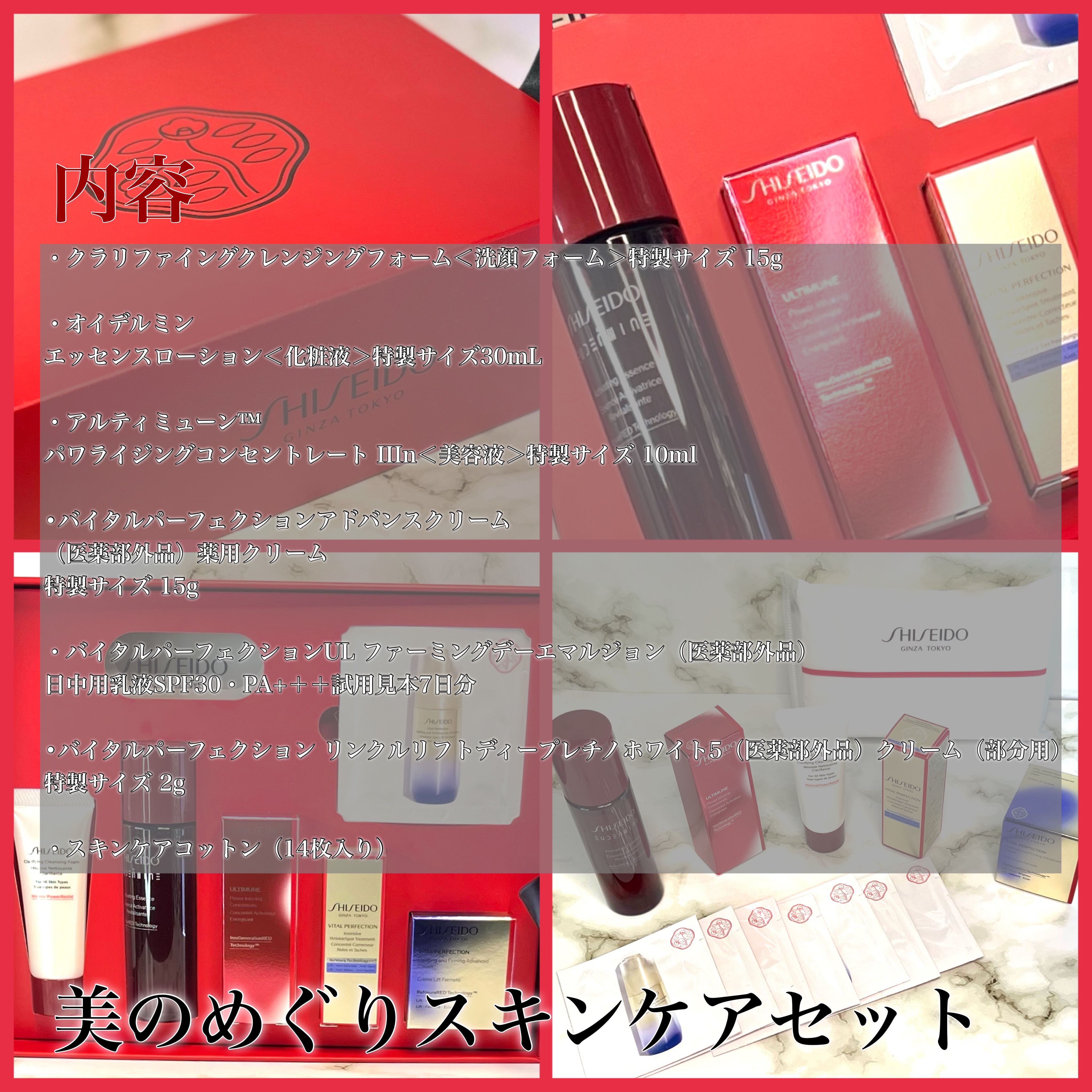 オイデルミン エッセンスローション/SHISEIDO/化粧水を使ったクチコミ（3枚目）