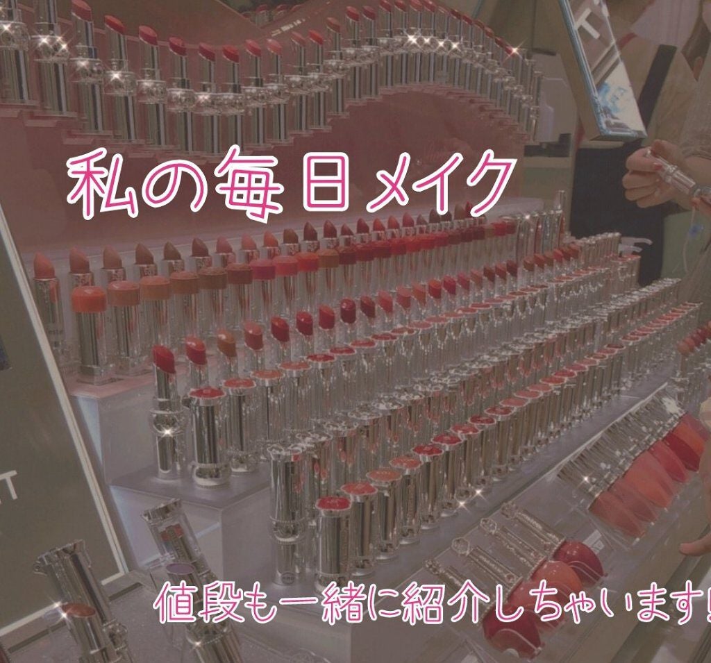 クイックラッシュカーラー/キャンメイク/マスカラ下地を使ったクチコミ(1枚目)