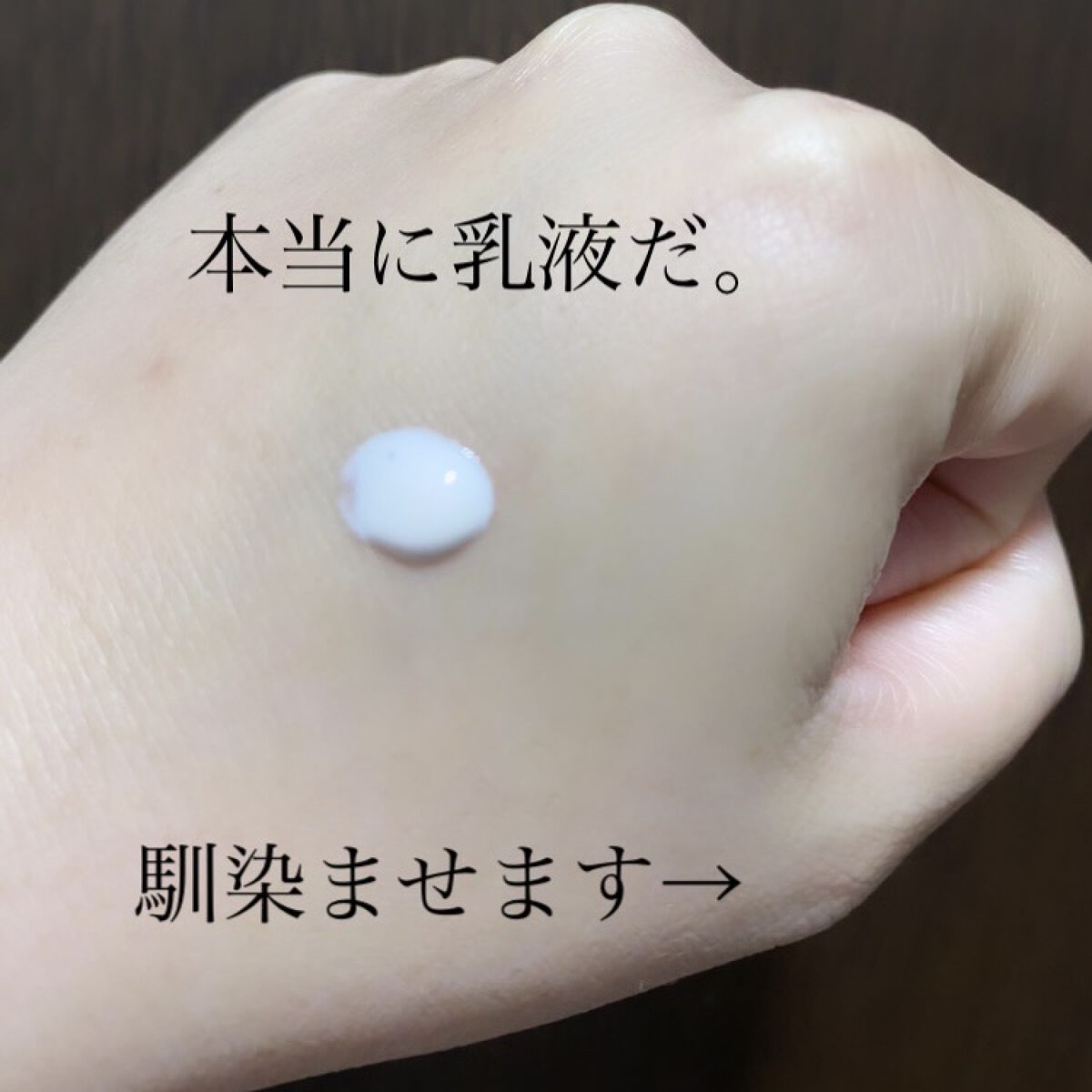 【旧】スノー アルティメット ＵＶシールド 50＋/Dior/日焼け止めミルクを使ったクチコミ（2枚目）