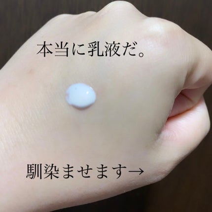 【旧】スノー アルティメット UVシールド 50+/Dior/日焼け止めミルクを使ったクチコミ(2枚目)