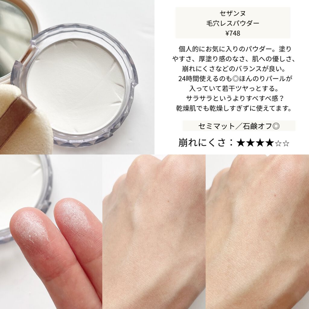 ライトリフレクティングセッティングパウダー プレスト N/NARS/プレストパウダーを使ったクチコミ(5枚目)