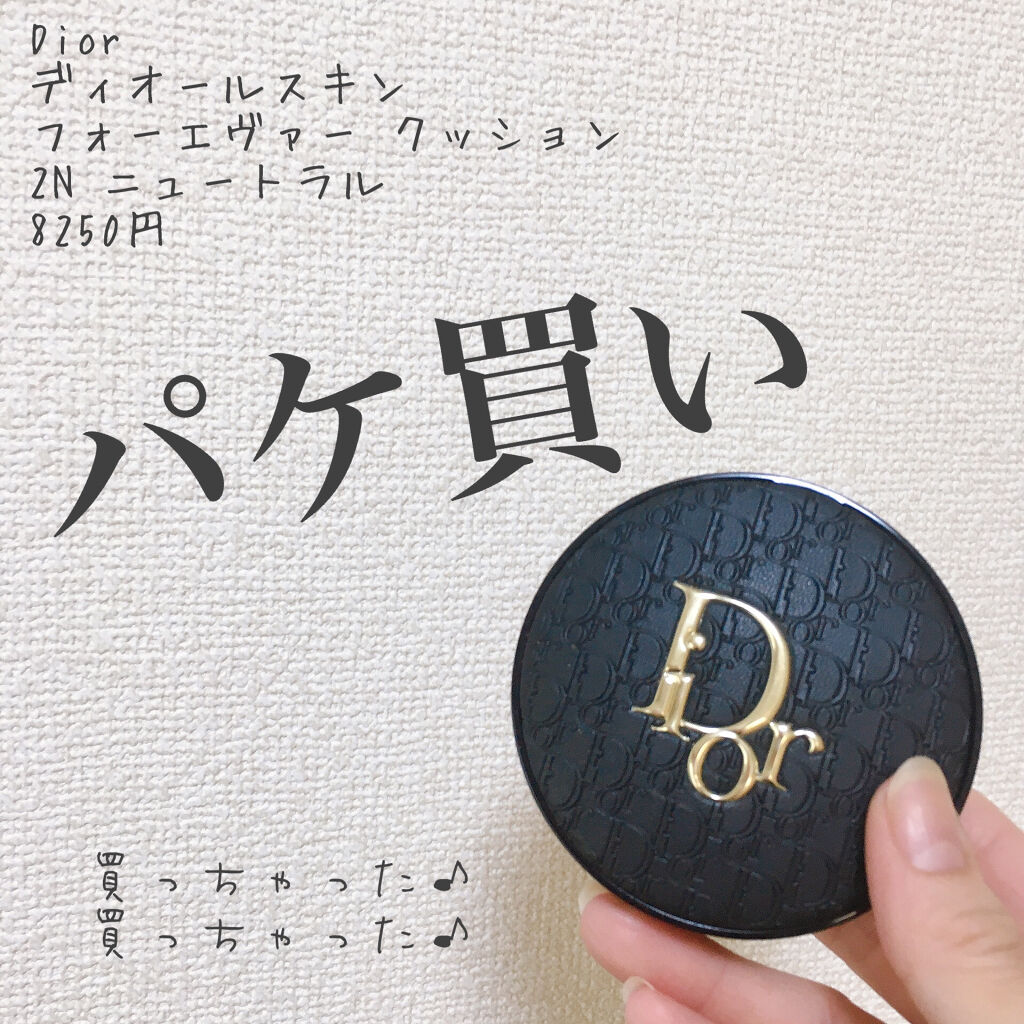 【旧】ディオールスキン フォーエヴァー クッション 2N ニュートラル　 ディオールマニア  ゴールド エディション（限定品）/Dior/クッションファンデーションを使ったクチコミ（1枚目）
