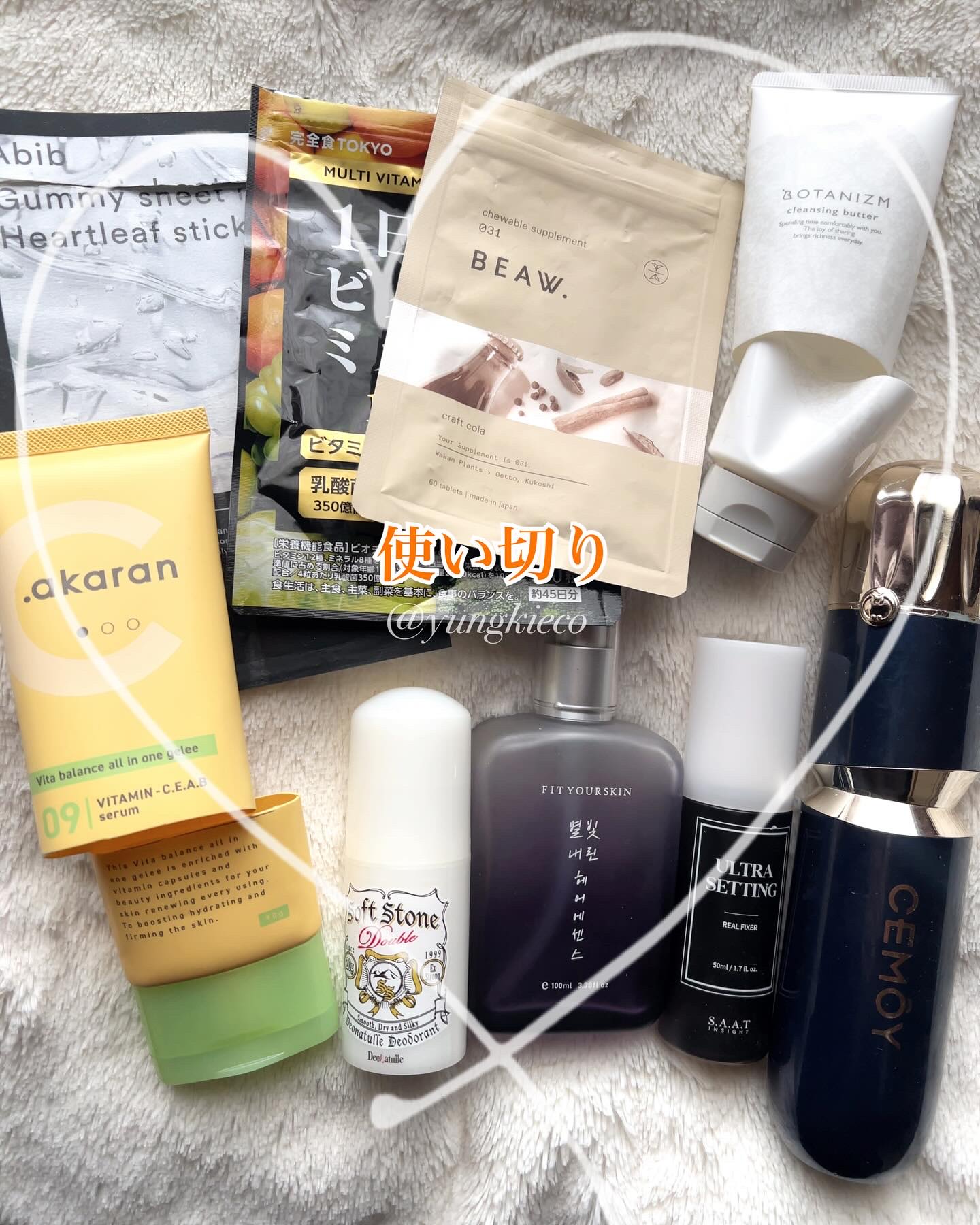 ウルトラ セッティング リアル フィクサー/saat insight/フィックスミストを使ったクチコミ（1枚目）