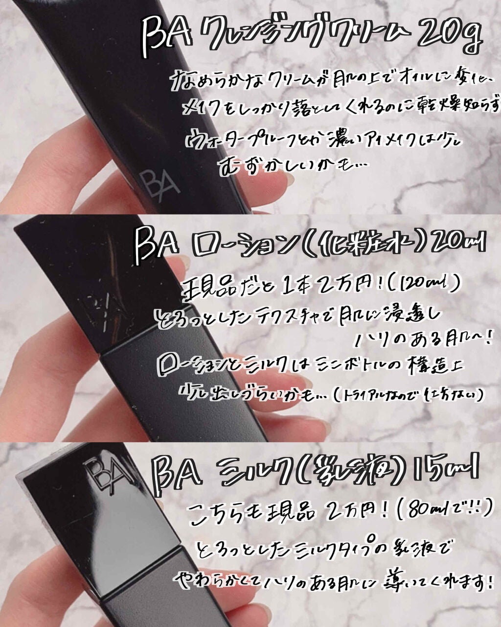 B.A ウォッシュ/B.A/洗顔フォームを使ったクチコミ(5枚目)