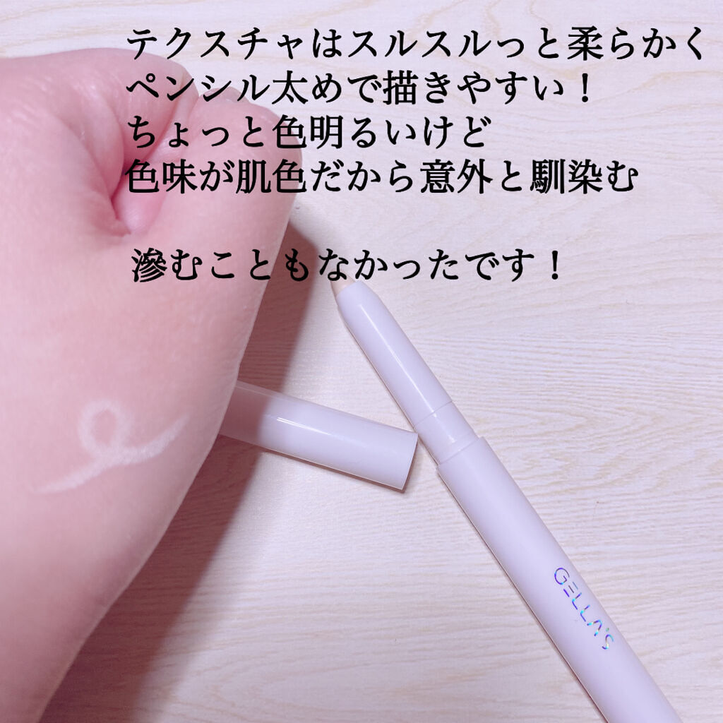 描くふたえアイライナー/CEZANNE/リキッドアイライナーを使ったクチコミ（3枚目）