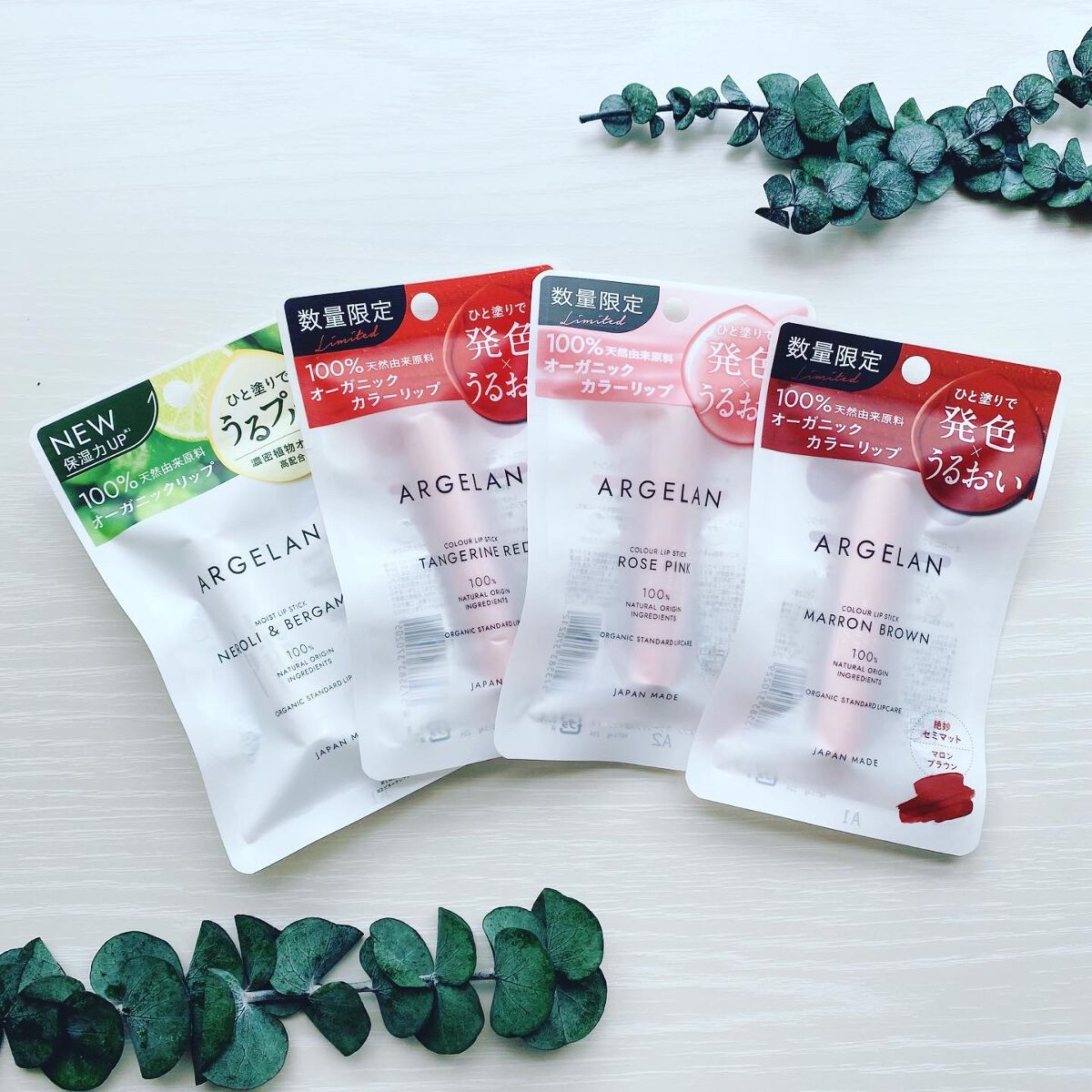 カラーリップスティック/アルジェラン/リップクリームを使ったクチコミ(3枚目)