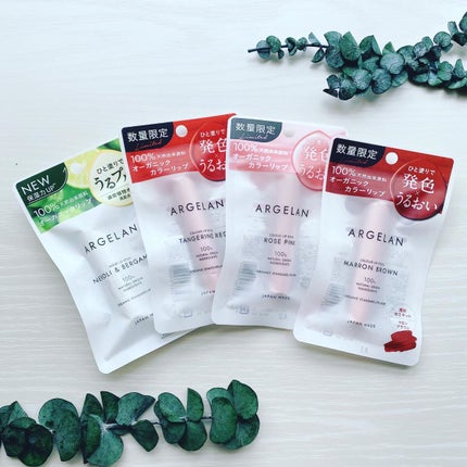 カラーリップスティック/アルジェラン/リップクリームを使ったクチコミ(3枚目)