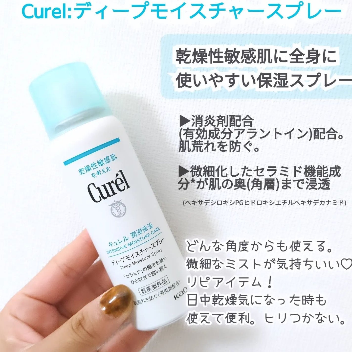 潤浸保湿 フェイスクリーム/キュレル/フェイスクリームを使ったクチコミ(3枚目)