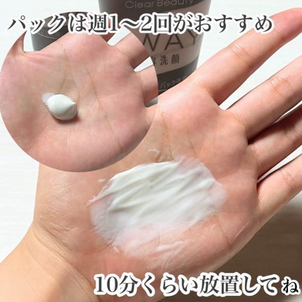 ニベア2WAY美容洗顔/ニベア/洗顔フォームを使ったクチコミ(3枚目)